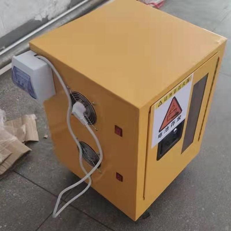 電池充電柜